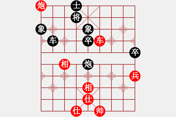 象棋棋譜圖片：靳玉硯 先負(fù) 劉克非 - 步數(shù)：90 