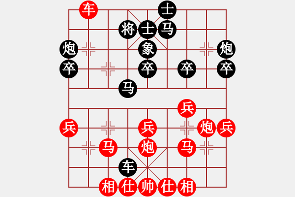 象棋棋谱图片：广西 陈亮彤 和 中国北京 周涛 - 步数：40 