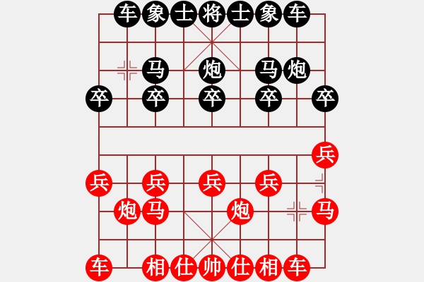 象棋棋譜圖片：安徽 左煜 勝 連云港 胡子豪 - 步數(shù)：10 