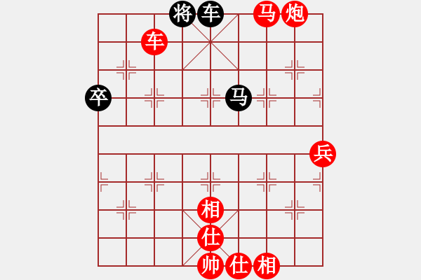 象棋棋譜圖片：安徽 左煜 勝 連云港 胡子豪 - 步數(shù)：110 