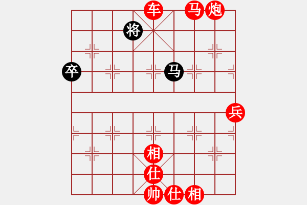 象棋棋譜圖片：安徽 左煜 勝 連云港 胡子豪 - 步數(shù)：113 