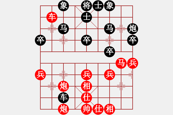 象棋棋譜圖片：安徽 左煜 勝 連云港 胡子豪 - 步數(shù)：40 