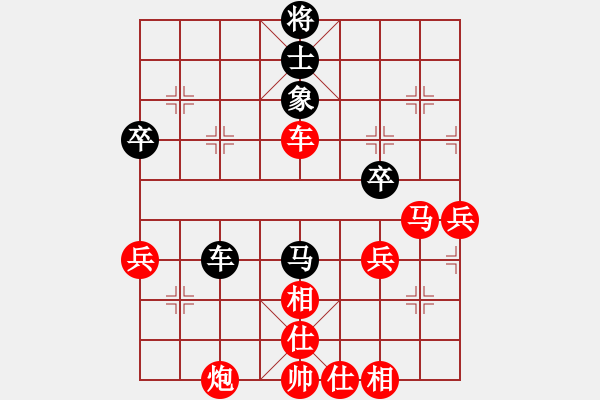 象棋棋譜圖片：安徽 左煜 勝 連云港 胡子豪 - 步數(shù)：60 