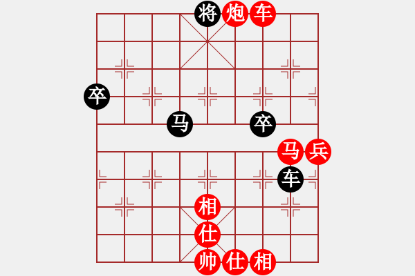 象棋棋譜圖片：安徽 左煜 勝 連云港 胡子豪 - 步數(shù)：70 