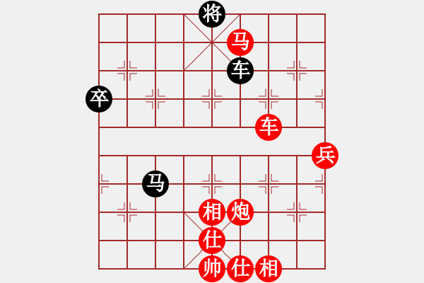 象棋棋譜圖片：安徽 左煜 勝 連云港 胡子豪 - 步數(shù)：80 