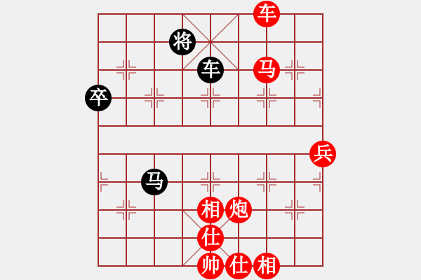 象棋棋譜圖片：安徽 左煜 勝 連云港 胡子豪 - 步數(shù)：90 