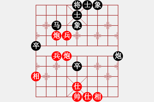 象棋棋谱图片：李智屏     先和 童本平     - 步数：60 