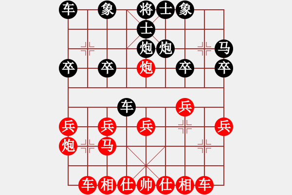 象棋棋谱图片：程进超 先胜 俞云涛 - 步数：20 