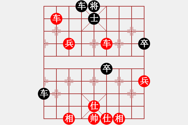 象棋棋谱图片：程进超 先胜 俞云涛 - 步数：83 