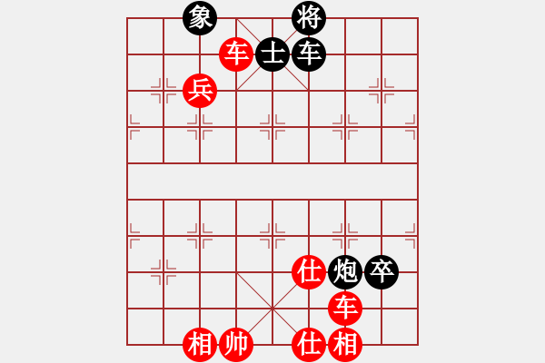 象棋棋譜圖片：棋局-2a2144p p - 步數(shù)：110 