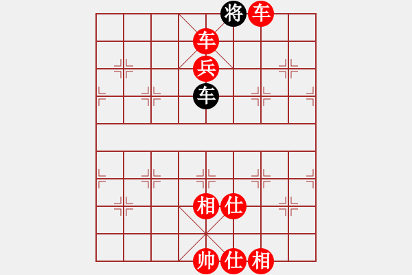 象棋棋譜圖片：棋局-2a2144p p - 步數(shù)：127 