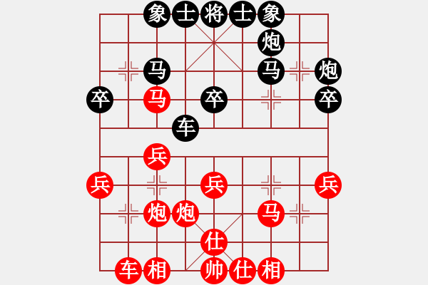象棋棋谱图片：时凤兰 先和 刘欢 - 步数：30 