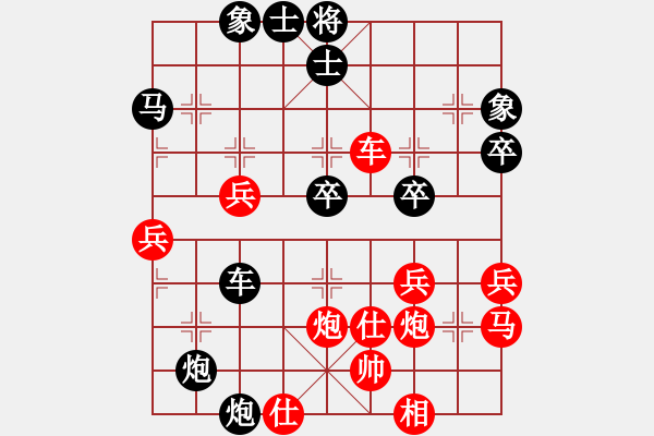 象棋棋譜圖片：7煙臺(tái)小白（紅先負(fù)）天雨 - 步數(shù)：50 