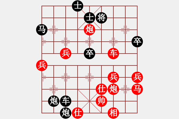 象棋棋譜圖片：7煙臺(tái)小白（紅先負(fù)）天雨 - 步數(shù)：60 