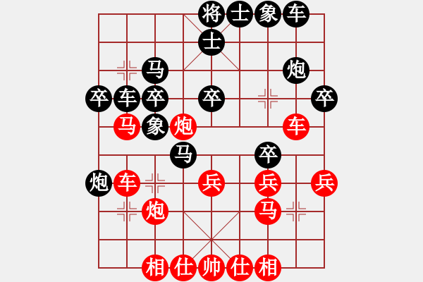 象棋棋譜圖片：兔王(3段)-勝-劍利思深(1段) - 步數(shù)：30 