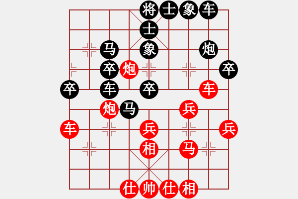 象棋棋譜圖片：兔王(3段)-勝-劍利思深(1段) - 步數(shù)：40 