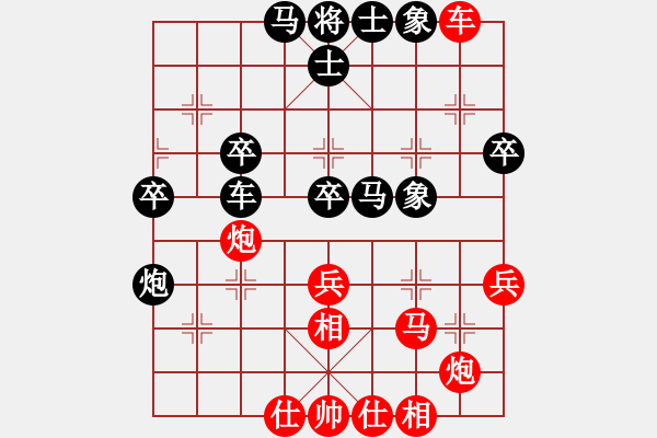 象棋棋譜圖片：兔王(3段)-勝-劍利思深(1段) - 步數(shù)：50 