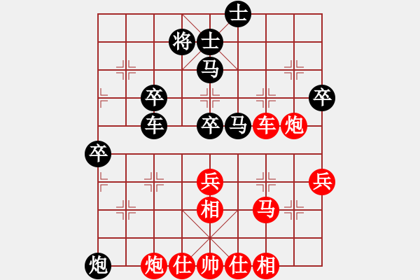 象棋棋譜圖片：兔王(3段)-勝-劍利思深(1段) - 步數(shù)：60 