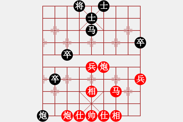 象棋棋譜圖片：兔王(3段)-勝-劍利思深(1段) - 步數(shù)：70 