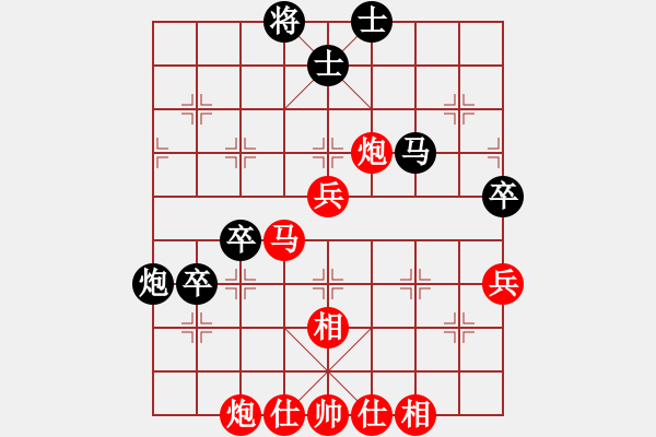 象棋棋譜圖片：兔王(3段)-勝-劍利思深(1段) - 步數(shù)：80 