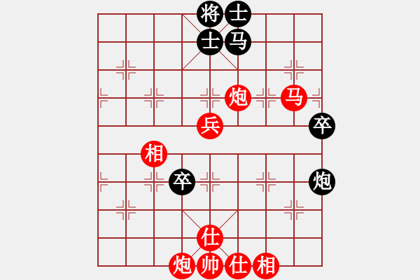 象棋棋譜圖片：兔王(3段)-勝-劍利思深(1段) - 步數(shù)：90 