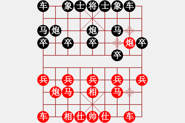 象棋棋谱图片：cfzhw(9段)-和-大梦无边(8段) - 步数：10 