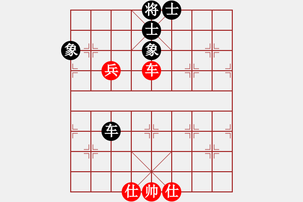 象棋棋譜圖片：cfzhw(9段)-和-大夢無邊(8段) - 步數(shù)：130 