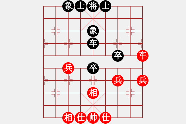 象棋棋譜圖片：cfzhw(9段)-和-大夢無邊(8段) - 步數(shù)：50 