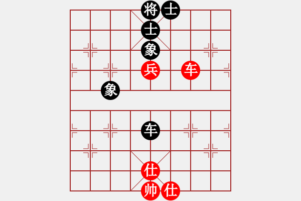 象棋棋谱图片：cfzhw(9段)-和-大梦无边(8段) - 步数：90 