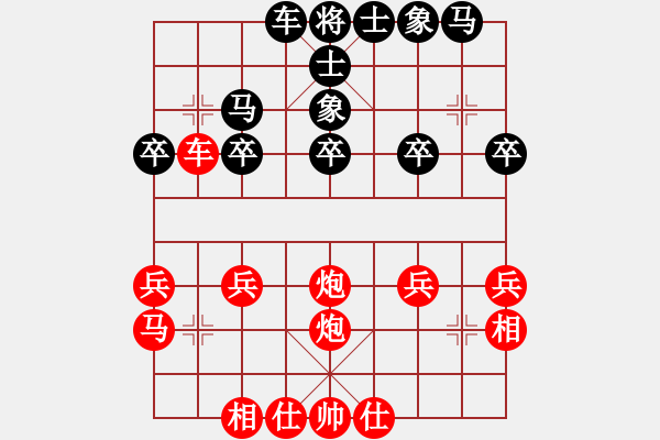 象棋棋譜圖片：棋局-3kb142pp1 - 步數(shù)：0 