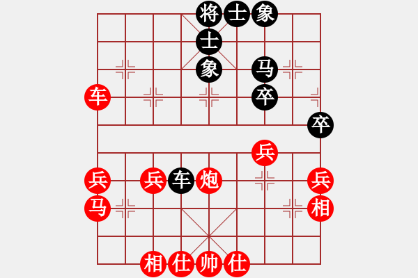 象棋棋譜圖片：棋局-3kb142pp1 - 步數(shù)：10 