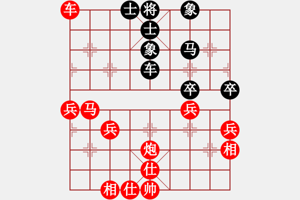 象棋棋譜圖片：棋局-3kb142pp1 - 步數(shù)：20 