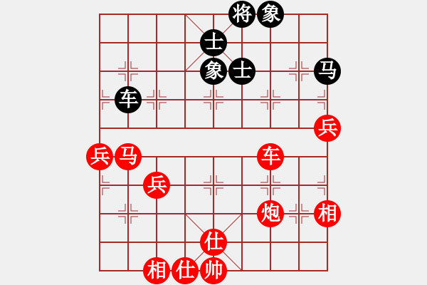 象棋棋譜圖片：棋局-3kb142pp1 - 步數(shù)：40 