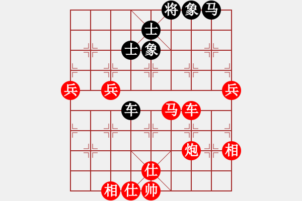 象棋棋譜圖片：棋局-3kb142pp1 - 步數(shù)：50 