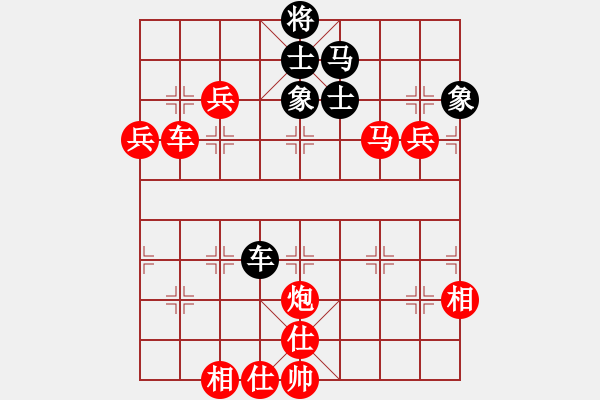 象棋棋譜圖片：棋局-3kb142pp1 - 步數(shù)：70 