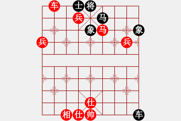 象棋棋譜圖片：棋局-3kb142pp1 - 步數(shù)：80 