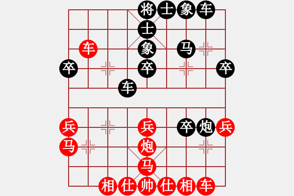 象棋棋譜圖片：智鵬(6段)-勝-殺遍華山頂(9段) - 步數(shù)：30 