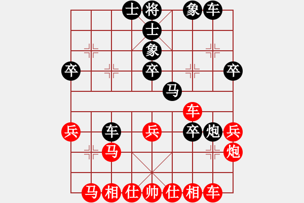 象棋棋譜圖片：智鵬(6段)-勝-殺遍華山頂(9段) - 步數(shù)：40 