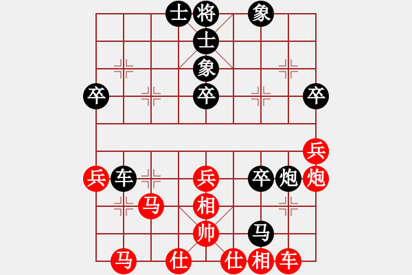 象棋棋譜圖片：智鵬(6段)-勝-殺遍華山頂(9段) - 步數(shù)：50 