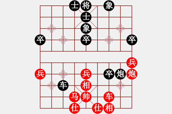 象棋棋譜圖片：智鵬(6段)-勝-殺遍華山頂(9段) - 步數(shù)：56 