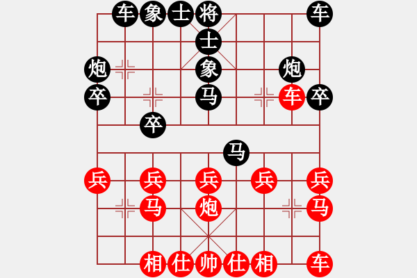 象棋棋譜圖片：2023.10.6.4中級場后勝中炮巡河車邊馬對平炮兌車 - 步數(shù)：20 