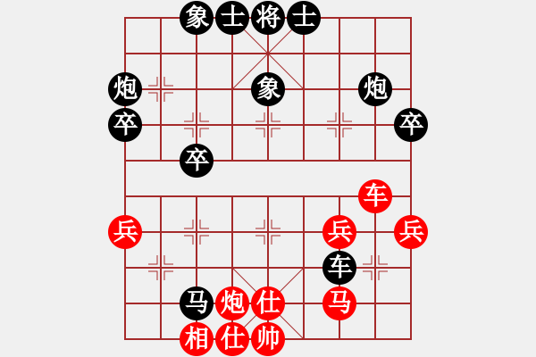 象棋棋譜圖片：2023.10.6.4中級場后勝中炮巡河車邊馬對平炮兌車 - 步數(shù)：40 