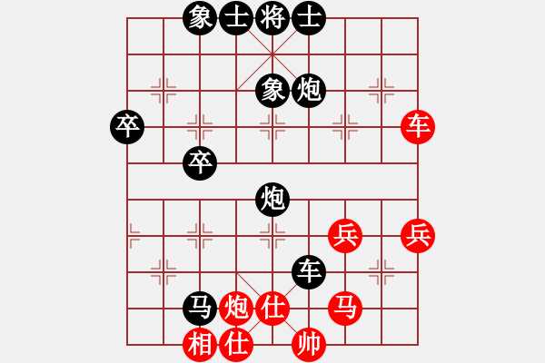 象棋棋譜圖片：2023.10.6.4中級場后勝中炮巡河車邊馬對平炮兌車 - 步數(shù)：50 