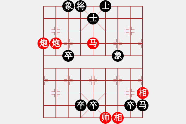 象棋棋譜圖片：《鶴嘯九天》梁宇飛擬局 - 步數(shù)：0 