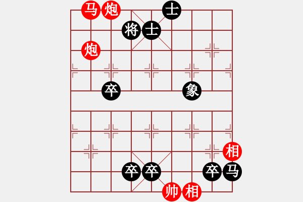 象棋棋譜圖片：《鶴嘯九天》梁宇飛擬局 - 步數(shù)：10 