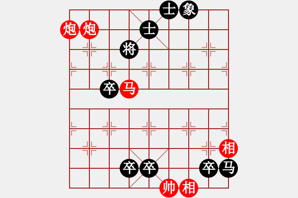 象棋棋譜圖片：《鶴嘯九天》梁宇飛擬局 - 步數(shù)：20 