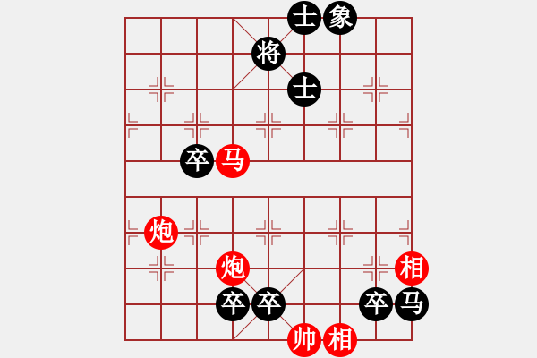 象棋棋譜圖片：《鶴嘯九天》梁宇飛擬局 - 步數(shù)：30 