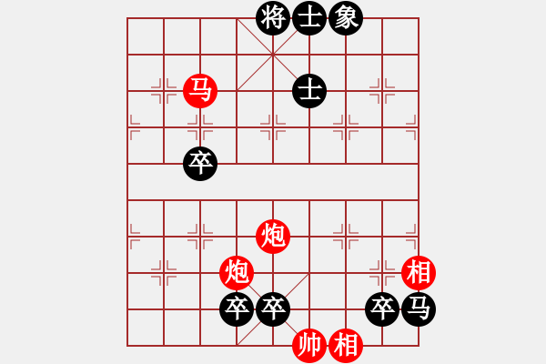 象棋棋譜圖片：《鶴嘯九天》梁宇飛擬局 - 步數(shù)：33 