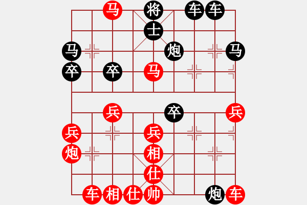 象棋棋譜圖片：陶漢明 先負(fù) 趙鑫鑫 - 步數(shù)：40 