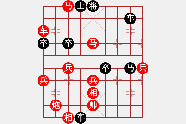 象棋棋譜圖片：陶漢明 先負(fù) 趙鑫鑫 - 步數(shù)：60 